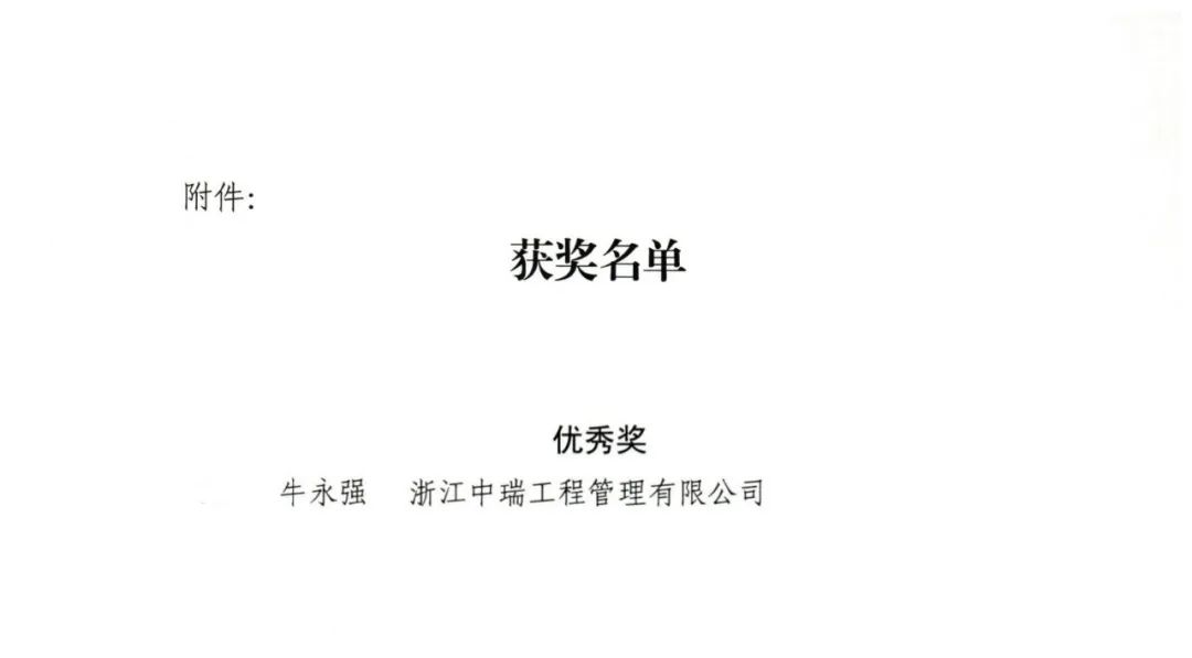 2025116