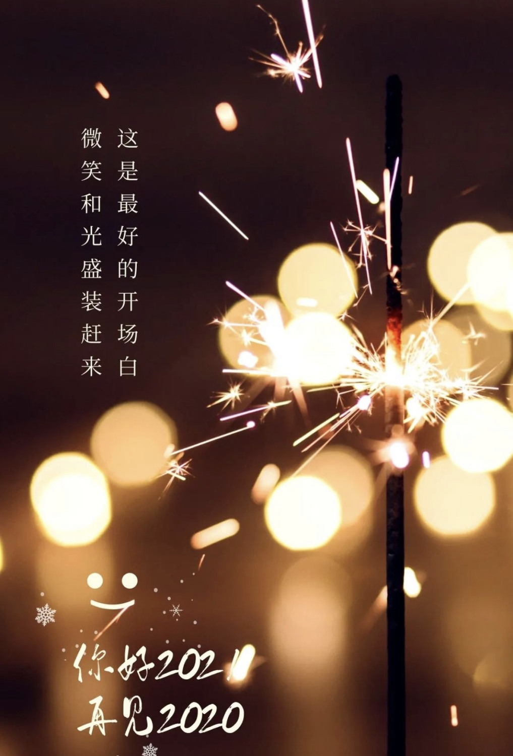 开场.jpg