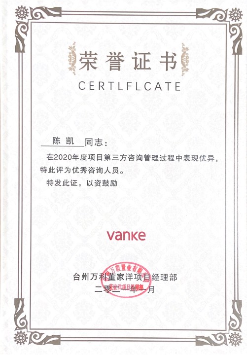个人优秀.jpg