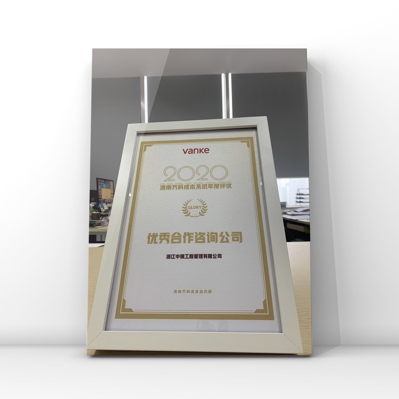优秀咨询公司.jpg