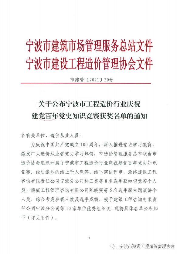 微信图片_20210602093053.png 图片