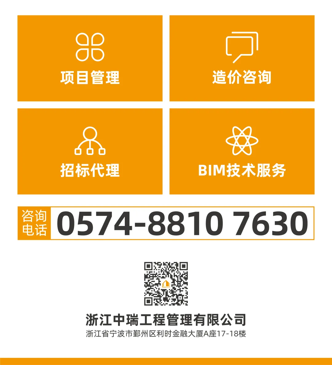 中瑞01-尾图.jpg 中瑞01-尾图.jpg