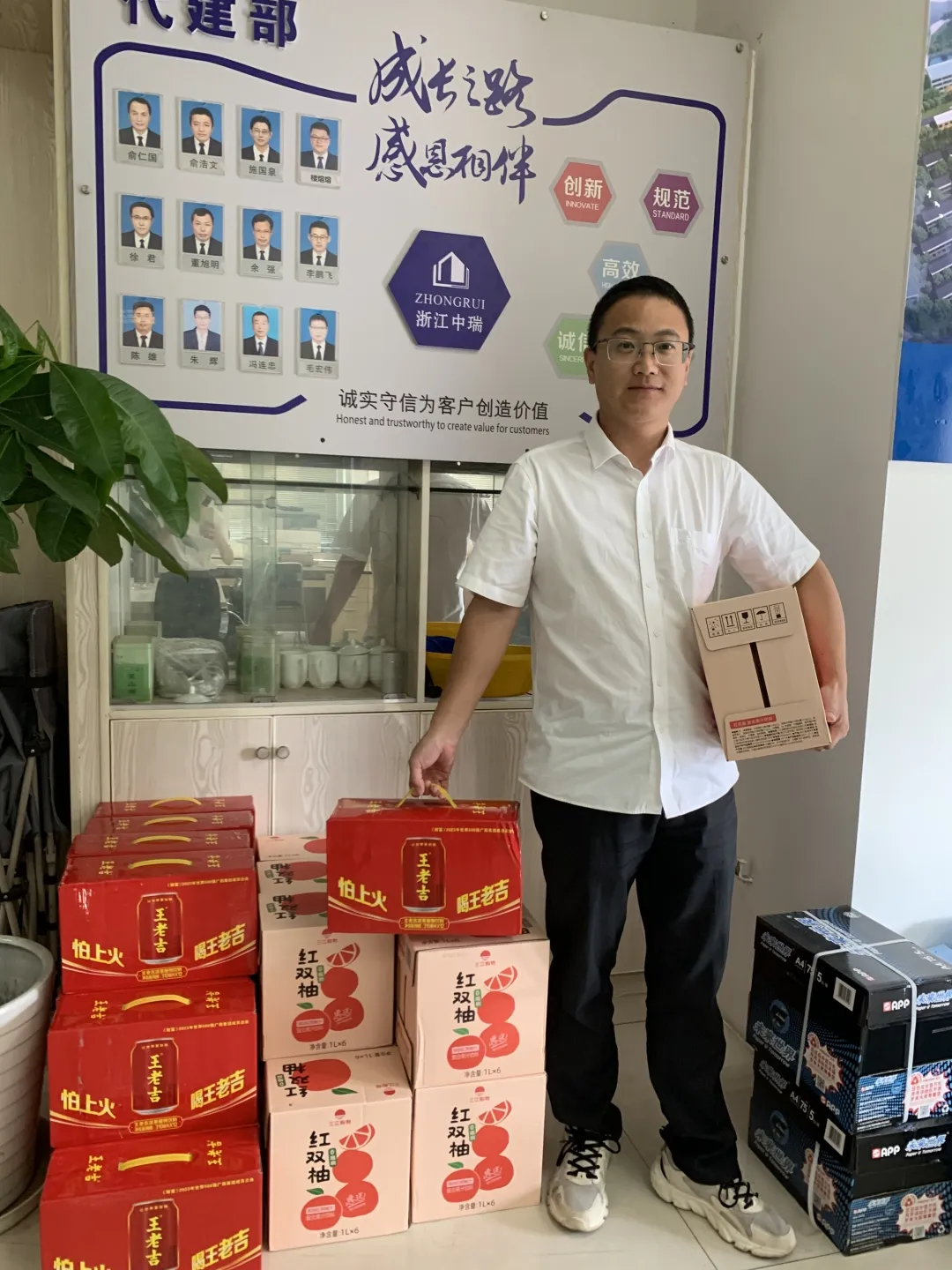 微信图片_20240822103720.jpg 图片